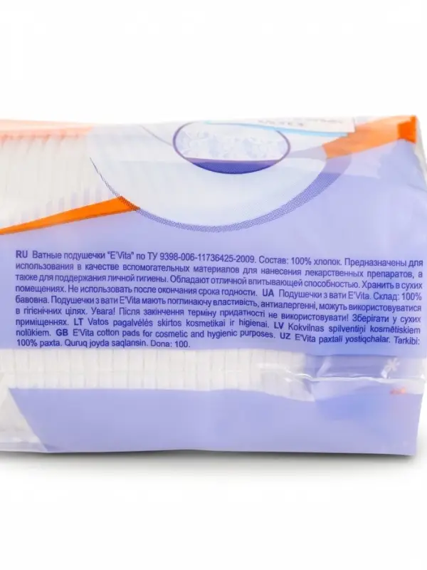 Ватные диски E'Vita, 100 шт.
