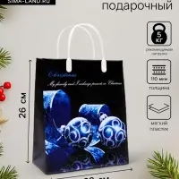 Пакет новогодний &laquo;Лента и шары&raquo; мягкий пластик 26&times;23 см