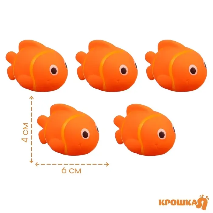 Резиновые игрушки для ванны Крошка Я &laquo;Рыбка клоун&raquo;, 10 см, с пищалкой, в наборе 5 шт.