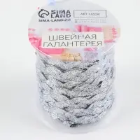 Тесьма отделочная &laquo;Вьюнчик&raquo;, 5 мм, 27&plusmn;1 м, цвет серебряный