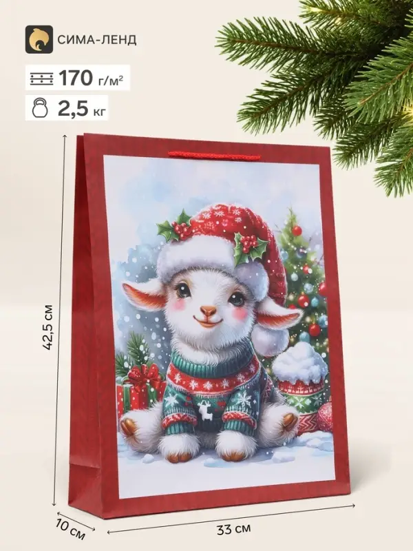 Пакет подарочный &laquo;Счастливый козлик&raquo;, 33&times;10&times;42.5 см