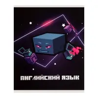 Тетрадь предметная 36 листов в клетку Calligrata «Пиксели. Английский язык», обложка мелованный картон