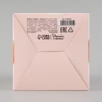 Коробка подарочная самосборная &laquo;Для тебя, с любовью&raquo;, 12&times;12&times;12 см, с лентой