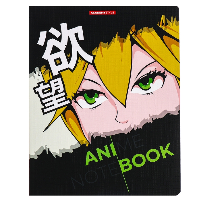 Тетрадь 48 листов в клетку Тетрадь 48 листов в клетку "Аниме глаза", обложка мелованный картон, SoftTouch, текстура, МИКС