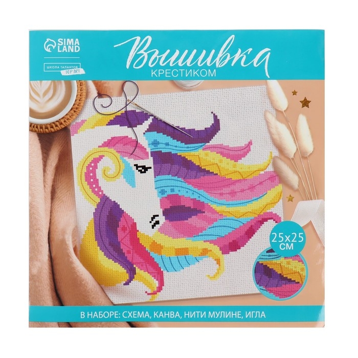 Вышивка крестиком «Лошадиная грива», 25х25 см Вышивка крестиком «Лошадиная грива», 25х25 см