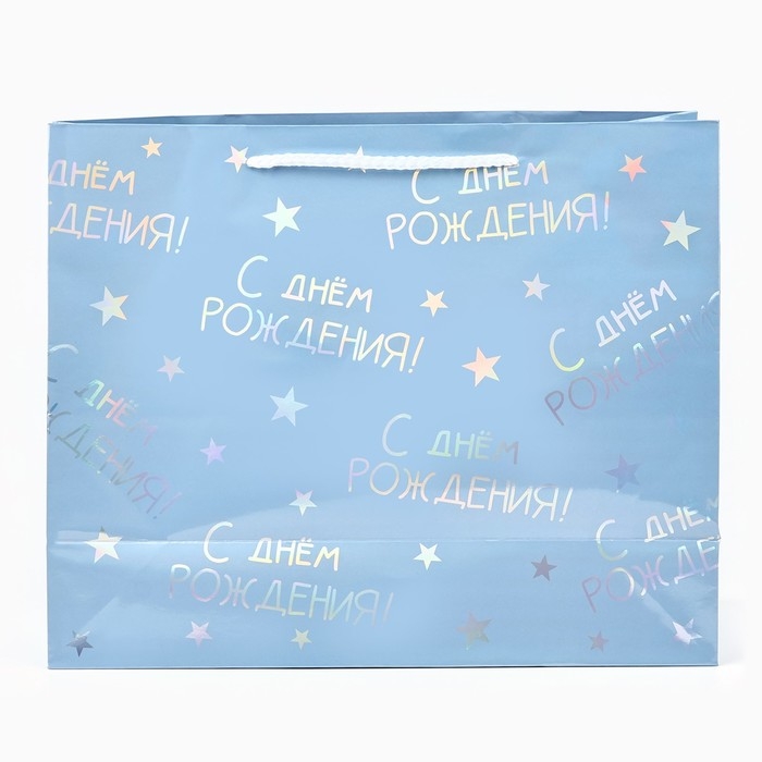 Пакет подарочный голографический «С Днём рождения», 32 х 26 х 12 см Пакет подарочный голографический «С Днём рождения», 32 х 26 х 12 см