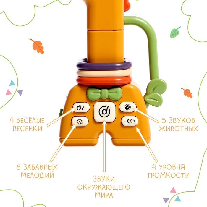 Музыкальная погремушка, звук Музыкальная погремушка, звук