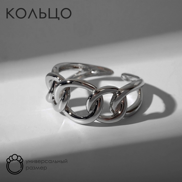Кольцо «Тренд» косичка, цвет серебро, безразмерное