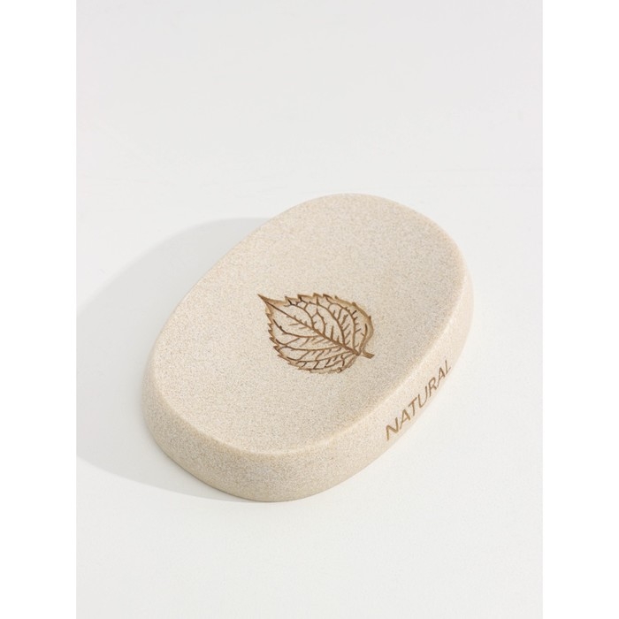 Набор аксессуаров для ванной комнаты Natural, 3 предмета (мыльница, дозатор 350 мл, стакан) Набор аксессуаров для ванной комнаты Natural, 3 предмета (мыльница, дозатор 350 мл, стакан)