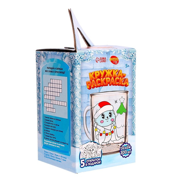 Кружка под раскраску с открытками «Новый год! Кролики-друзья», новогодний набор для творчества Кружка под раскраску с открытками «Новый год! Кролики-друзья», новогодний набор для творчества