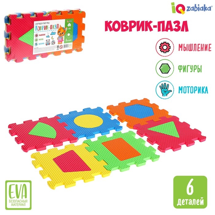Коврик-пазл «Изучаем фигуры» Коврик-пазл «Изучаем фигуры»