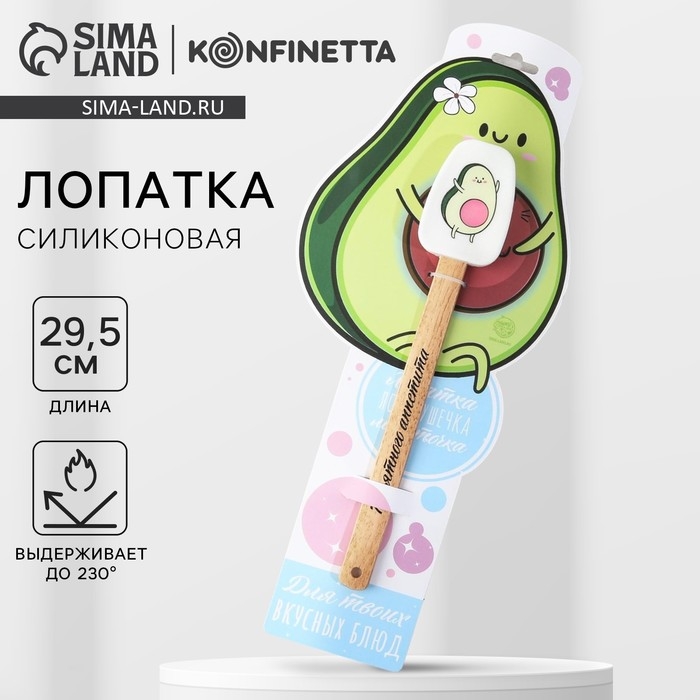 Лопатка силиконовая «Авокадо» на формовой подложке, 17.4 х 41 см Лопатка силиконовая «Авокадо» на формовой подложке, 17.4 х 41 см