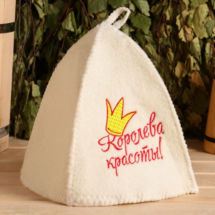 Шапка для бани с вышивкой Шапка для бани с вышивкой "Королева красоты", первый сорт
