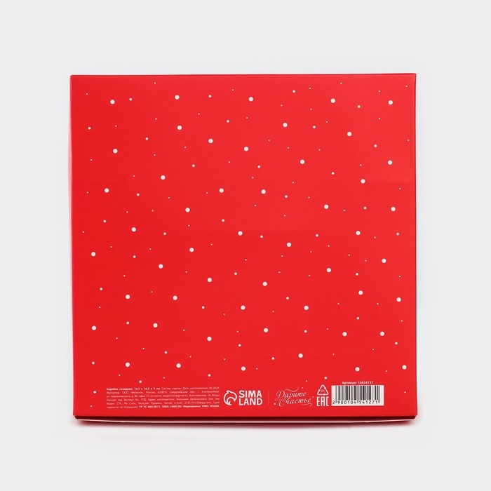 Коробка подарочная новогодняя складная «Новогодний город», 16.5 × 16,5 × 5 см Коробка подарочная новогодняя складная «Новогодний город», 16.5 × 16,5 × 5 см