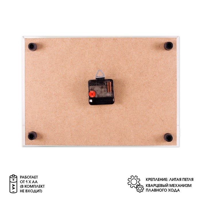 Часы настенные, интерьерные "Цветы", бесшумные, 35 х 25 см