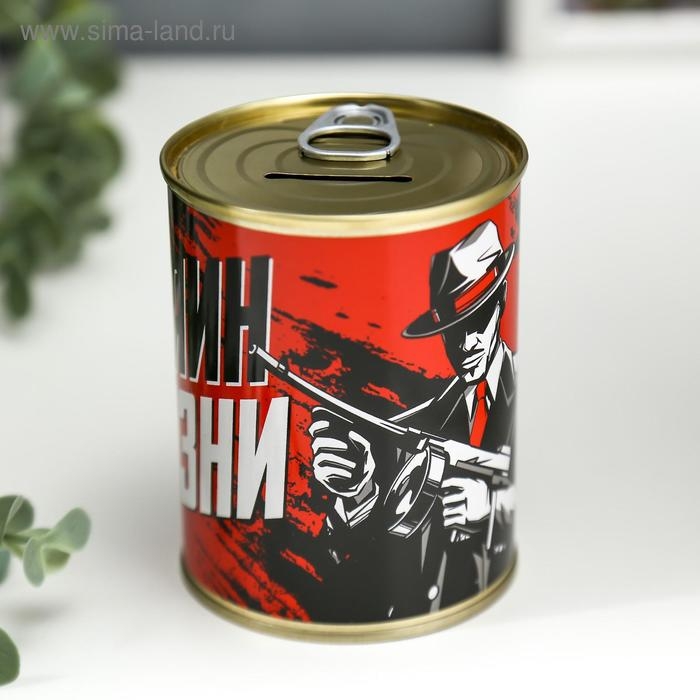 Копилка-банка металл Копилка-банка металл "Хозяин жизни"