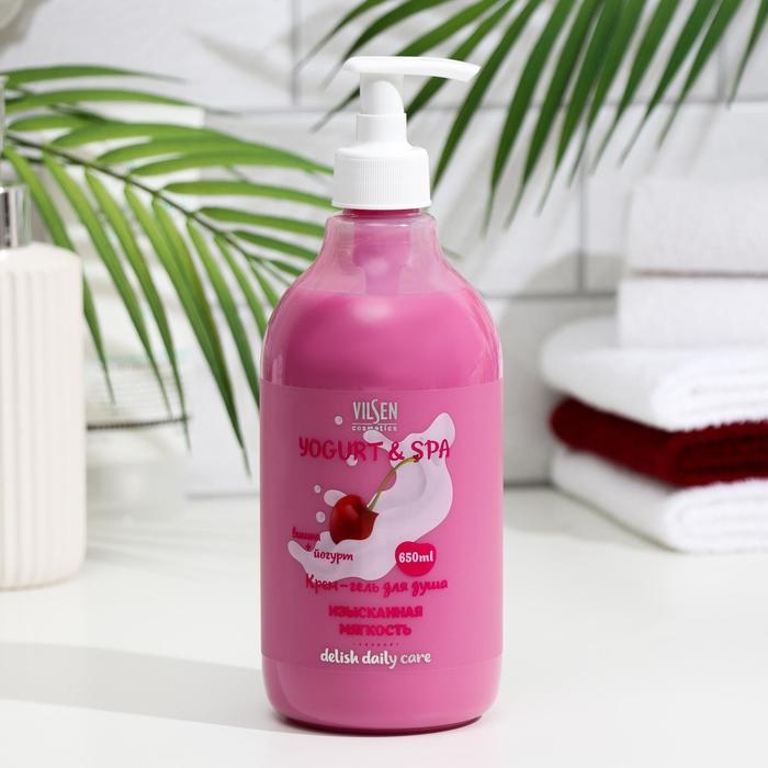 Крем-гель для душа Vilsen YOGURT & SPA «Изысканная мягкость», вишня + йогурт, 650 мл Крем-гель для душа Vilsen YOGURT & SPA «Изысканная мягкость», вишня + йогурт, 650 мл