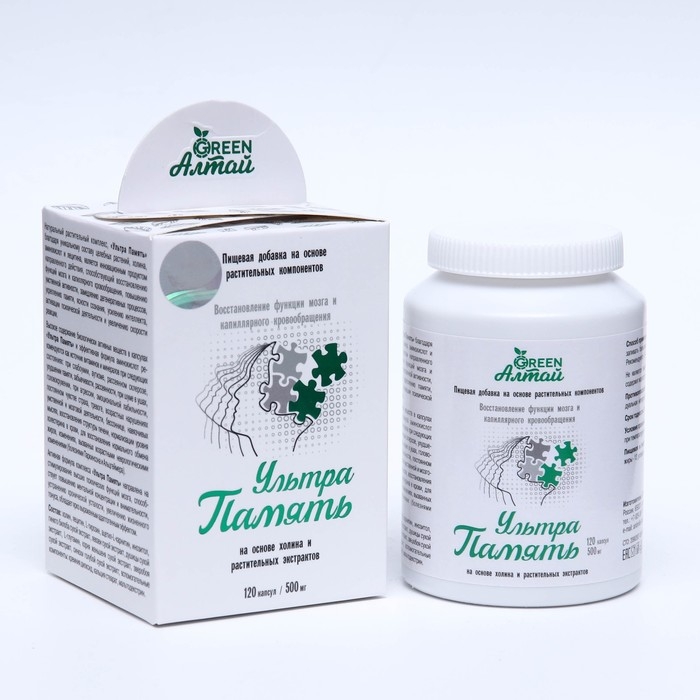 Ультра Память «Восстановление мозговой активности», 120 капсул по 0.5 г Ультра Память «Восстановление мозговой активности», 120 капсул по 0.5 г
