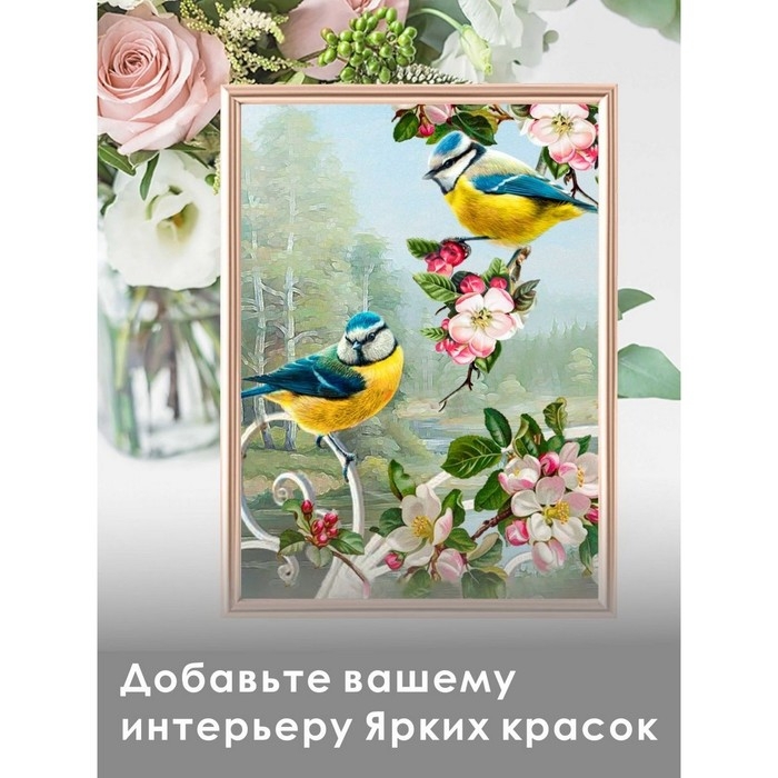 Алмазная мозаика «Песни лета» 30 × 40 см Алмазная мозаика «Песни лета» 30 × 40 см