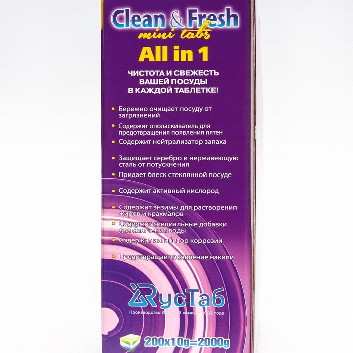 Таблетки для посудомоечных машин Clean&Fresh, All in1 mini tabs, 200 шт Таблетки для посудомоечных машин Clean&Fresh, All in1 mini tabs, 200 шт
