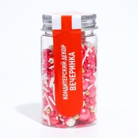 Кондитерский декор &laquo;Вечеринка&raquo;, 50 г