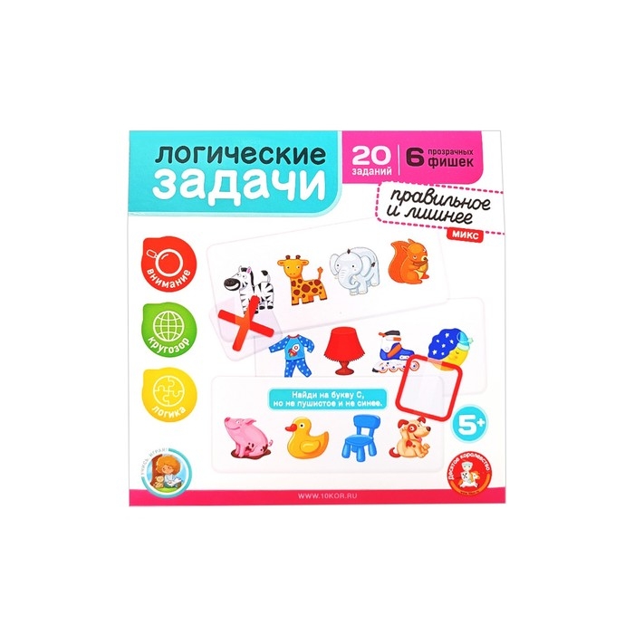 Игра развивающая «Логические задачи. Лишнее и правильное», 20 заданий, 5+ Игра развивающая «Логические задачи. Лишнее и правильное», 20 заданий, 5+