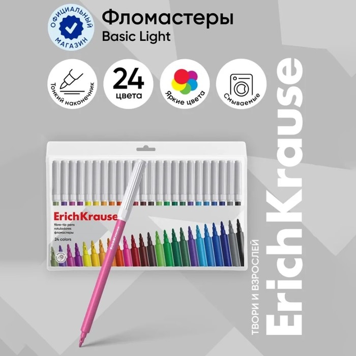 Фломастеры 24 цвета ErichKrause, вентилируемый колпачок, в футляре с европодвесом Фломастеры 24 цвета ErichKrause, вентилируемый колпачок, в футляре с европодвесом