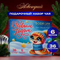 Новогодний подарочный набор чая "Символ года", 36 пакетиков, 72 г