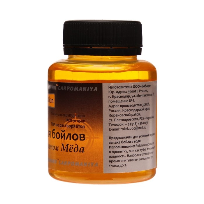 Дип с ароматом мёда, 125 мл Дип с ароматом мёда, 125 мл