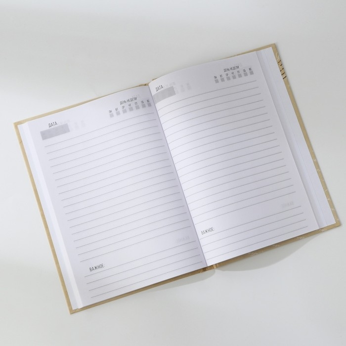 Ежедневник в твердой обложке А5, 80 л «Письмо» Ежедневник в твердой обложке А5, 80 л «Письмо»