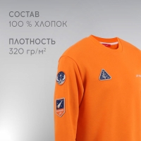 Свитшот РОСКОСМОС х ONLYTOP, р. XS, цвет оранжевый