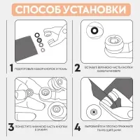 Щипцы для установки кнопок, с кнопками 25 шт., 14&times;6 см