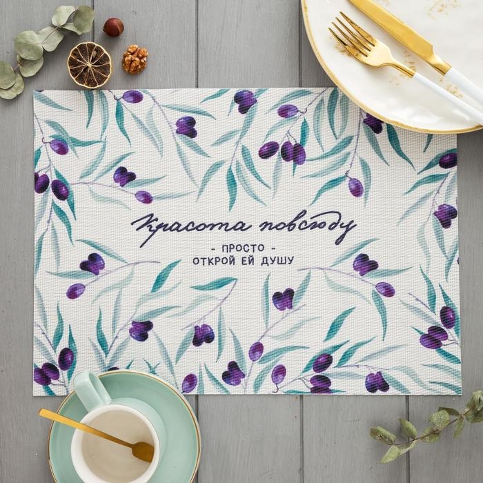 Салфетка на стол Салфетка на стол "Красота повсюду"