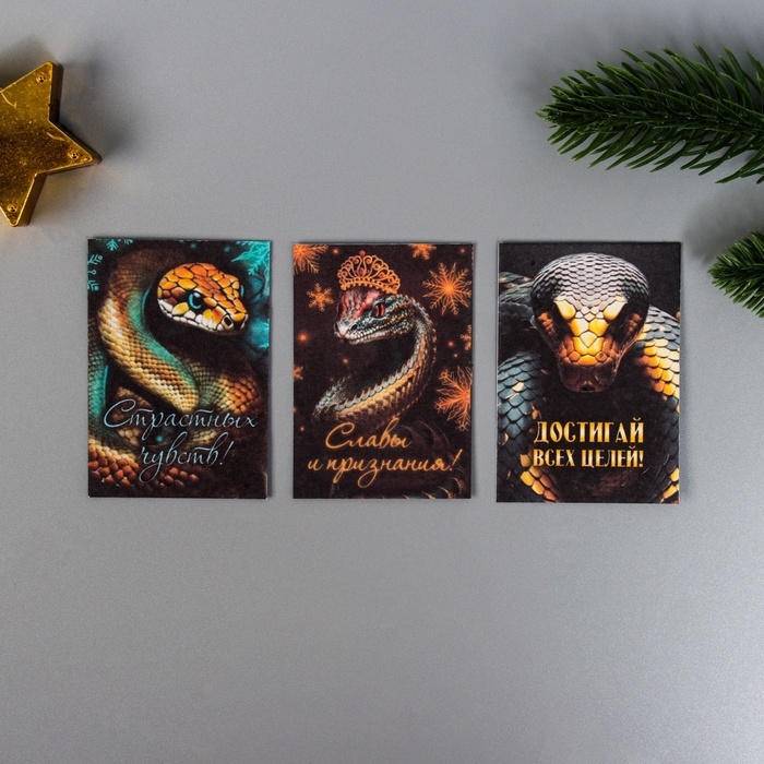 Набор открыток с семенами  Набор открыток с семенами "Вырасти сам" "Чувства" 5*7см 3 шт