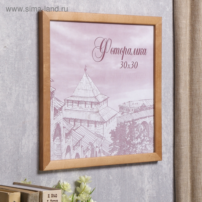 Фоторамка сосна с24 дуб 30х30 см (пластиковый экран) Фоторамка сосна с24 дуб 30х30 см (пластиковый экран)