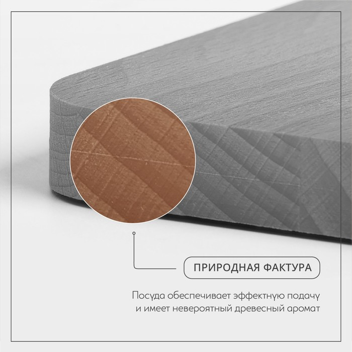 Нaбор досок разделочных нa подстaвке Adelica, 2 шт: 30×21 см, 35×24,5 см, мaссив букa Нaбор досок разделочных нa подстaвке Adelica, 2 шт: 30×21 см, 35×24,5 см, мaссив букa