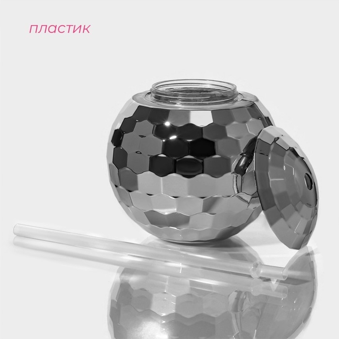 Бокал с крышкой и трубочкой Доляна «Сияние», 600 мл, 11×11×10,5 см, цвет серебряный Бокал с крышкой и трубочкой Доляна «Сияние», 600 мл, 11×11×10,5 см, цвет серебряный
