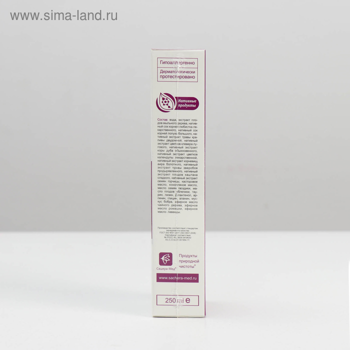 Шампунь Посейвлас с мицеллами любистка При выпадении волос 250 мл Шампунь Посейвлас с мицеллами любистка При выпадении волос 250 мл