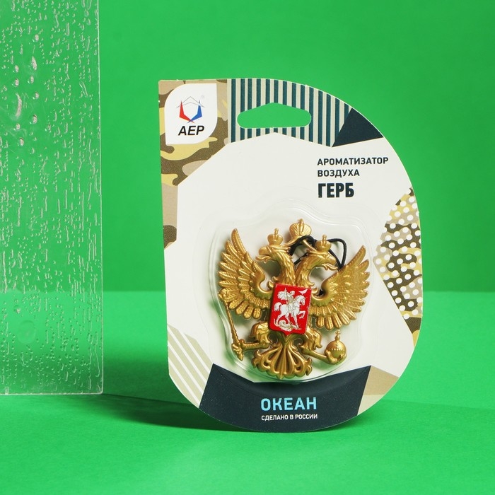 Ароматизатор подвесной Герб России, Океан Ароматизатор подвесной Герб России, Океан