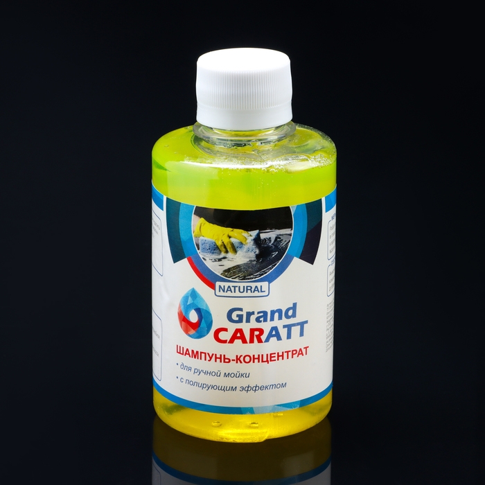 Подарочный набор для внешного ухода за автомобилем Grand Caratt Подарочный набор для внешного ухода за автомобилем Grand Caratt