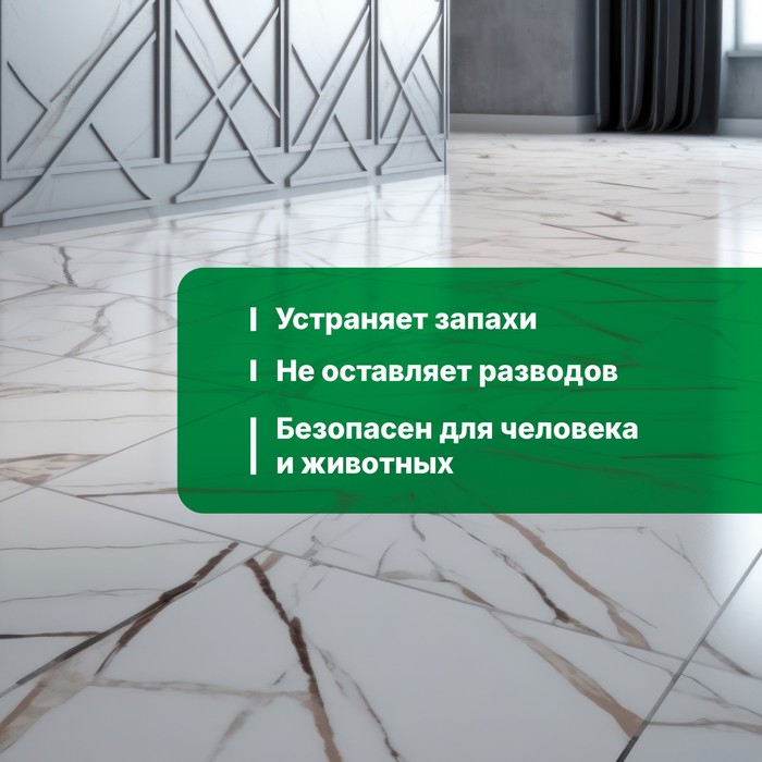 Универсальное средство для мытья полов Multipower Floor, 5 л Универсальное средство для мытья полов Multipower Floor, 5 л