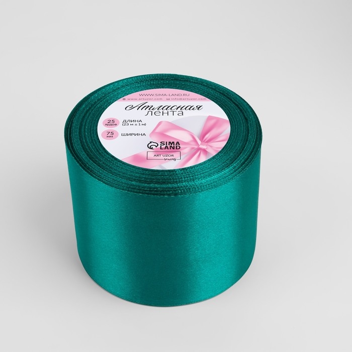 Лента атласная, 75 мм &times; 23 &plusmn; 1 м, цвет изумрудный №126