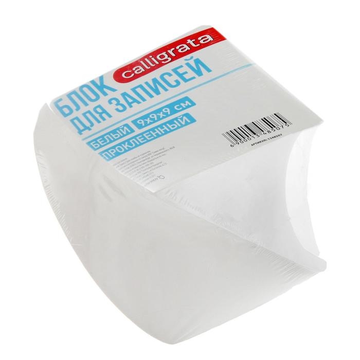 Блок бумаги для записей на склейке Calligrata, 9x9x9 см, 65 г/м2, 90%, спираль, белый Блок бумаги для записей на склейке Calligrata, 9x9x9 см, 65 г/м2, 90%, спираль, белый