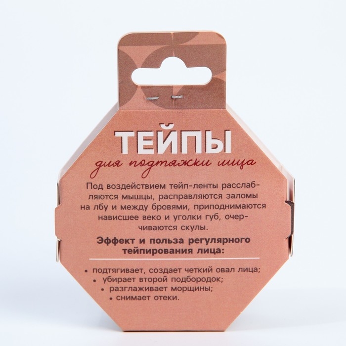 Тейпы «Девушка», 2,5 х 5 см