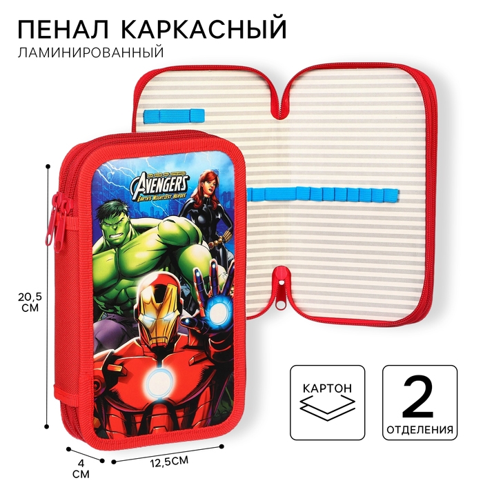 Пенал 2 секции,125х205х40 мм, ламинированный картон, Мстители Пенал 2 секции,125х205х40 мм, ламинированный картон, Мстители