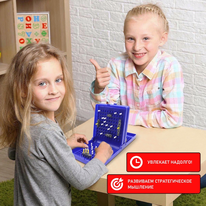 Настольная игра «Морской бой», двойное пластиковое поле, от 2 игроков, 6+ Настольная игра «Морской бой», двойное пластиковое поле, от 2 игроков, 6+