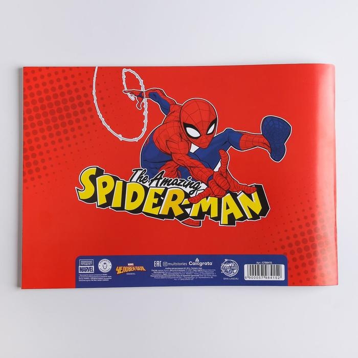 Альбом для рисования А4, 40 листов 100 г/м², на скрепке, Человек-паук Альбом для рисования А4, 40 листов 100 г/м², на скрепке, Человек-паук