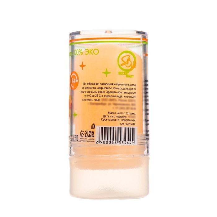 Минеральный дезодорант «Куркума», 120 г Минеральный дезодорант «Куркума», 120 г