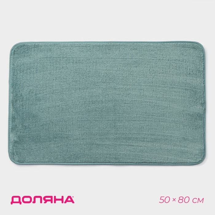 Коврик для дома Доляна &laquo;Софт&raquo;, 50&times;80 см, цвет бирюзовый
