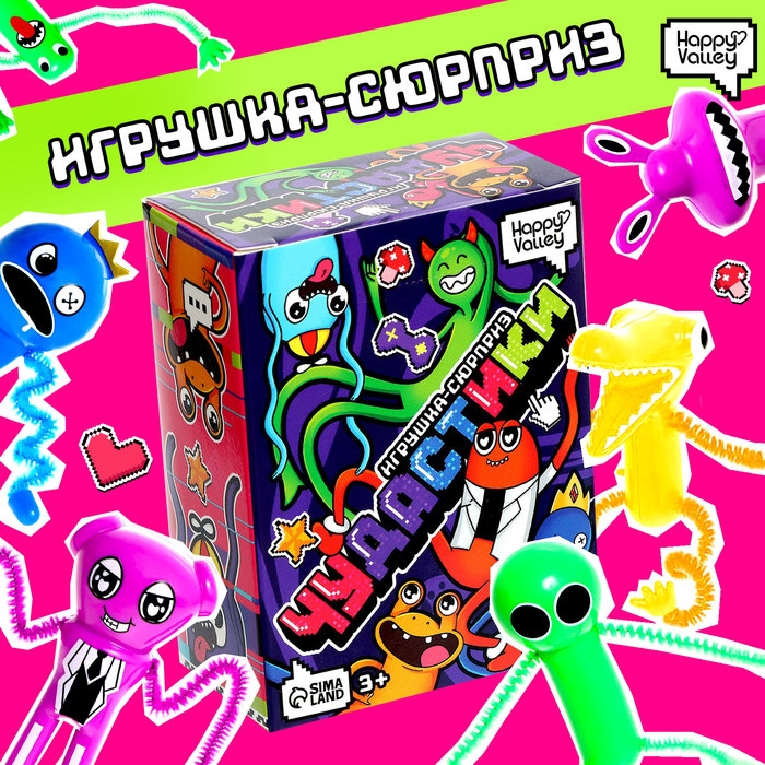 Игрушка-сюрприз «Чудастики», МИКС Игрушка-сюрприз «Чудастики», МИКС